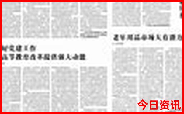 金丝峡周边游玩景点推荐